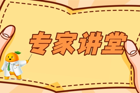 專(zhuān)家講堂·青海大學(xué)附屬醫(yī)院內(nèi)外科專(zhuān)家淺談膽道良性疾病管理